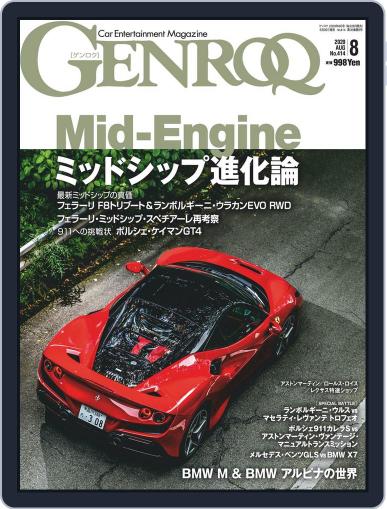 GENROQ ゲンロク June 24th, 2020 Digital Back Issue Cover