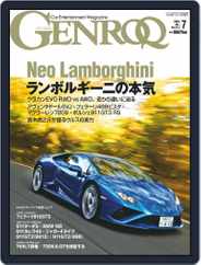 GENROQ ゲンロク (Digital) Subscription May 25th, 2020 Issue
