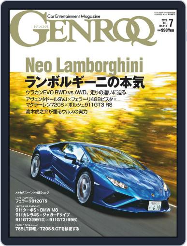 GENROQ ゲンロク May 25th, 2020 Digital Back Issue Cover