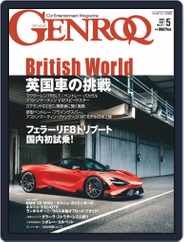 GENROQ ゲンロク (Digital) Subscription                    March 25th, 2020 Issue