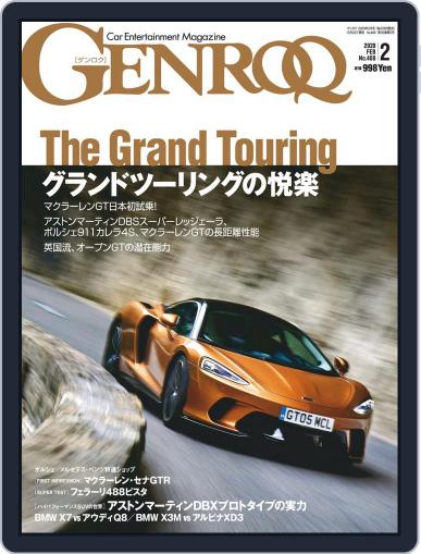 GENROQ ゲンロク December 26th, 2019 Digital Back Issue Cover