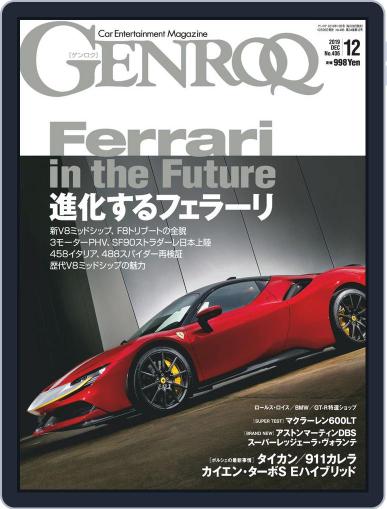 GENROQ ゲンロク October 26th, 2019 Digital Back Issue Cover