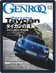 GENROQ ゲンロク (Digital) Subscription September 26th, 2019 Issue