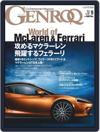 GENROQ ゲンロク July 26th, 2019 Digital Back Issue Cover