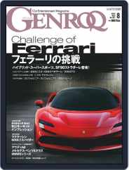 GENROQ ゲンロク (Digital) Subscription June 26th, 2019 Issue