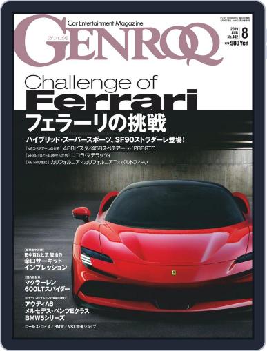 GENROQ ゲンロク June 26th, 2019 Digital Back Issue Cover