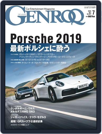 GENROQ ゲンロク May 26th, 2019 Digital Back Issue Cover