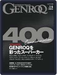 GENROQ ゲンロク (Digital) Subscription April 26th, 2019 Issue