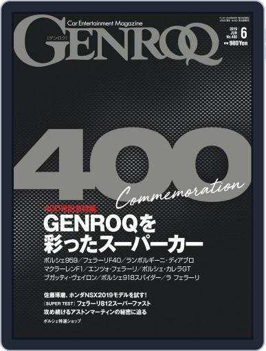 GENROQ ゲンロク April 26th, 2019 Digital Back Issue Cover