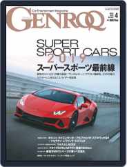 GENROQ ゲンロク (Digital) Subscription February 26th, 2019 Issue