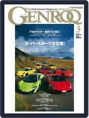 GENROQ ゲンロク (Digital) Subscription                    February 1st, 2016 Issue