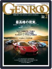 GENROQ ゲンロク (Digital) Subscription December 30th, 2015 Issue