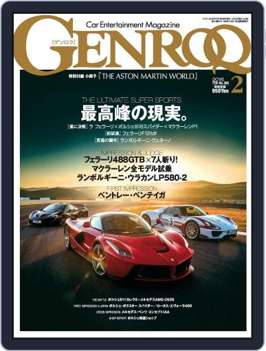 GENROQ ゲンロク December 30th, 2015 Digital Back Issue Cover