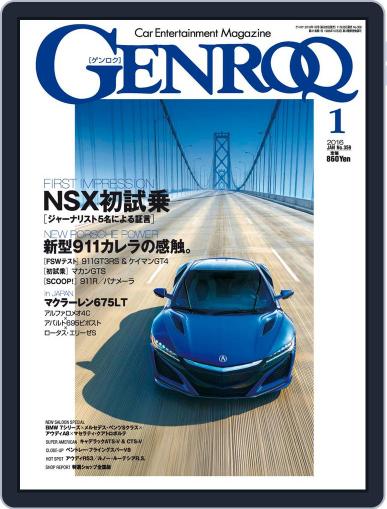 GENROQ ゲンロク December 2nd, 2015 Digital Back Issue Cover