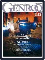 GENROQ ゲンロク (Digital) Subscription October 30th, 2015 Issue