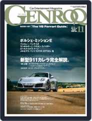 GENROQ ゲンロク (Digital) Subscription September 29th, 2015 Issue