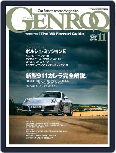 GENROQ ゲンロク September 29th, 2015 Digital Back Issue Cover