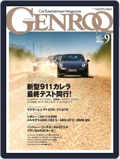 GENROQ ゲンロク July 26th, 2015 Digital Back Issue Cover