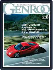 GENROQ ゲンロク (Digital) Subscription June 29th, 2015 Issue