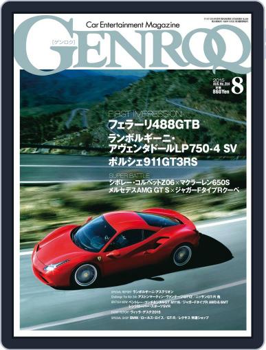 GENROQ ゲンロク June 29th, 2015 Digital Back Issue Cover