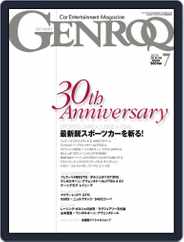 GENROQ ゲンロク (Digital) Subscription May 27th, 2015 Issue