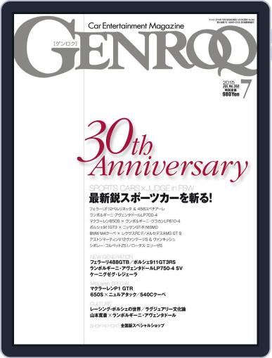 GENROQ ゲンロク May 27th, 2015 Digital Back Issue Cover
