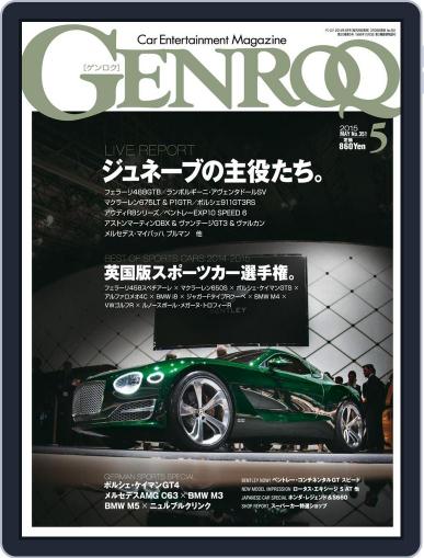 GENROQ ゲンロク April 2nd, 2015 Digital Back Issue Cover