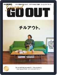 別冊GO OUT (Digital) Subscription                    September 20th, 2017 Issue