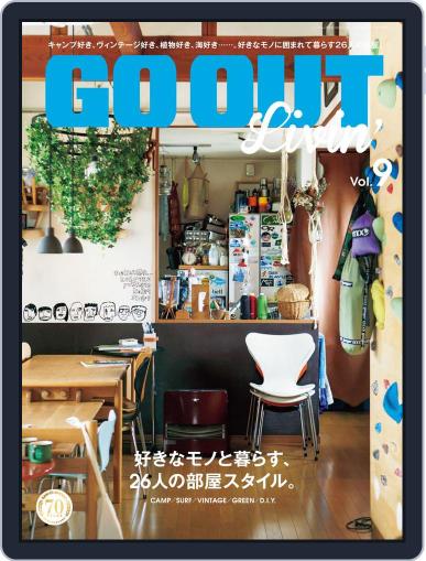 別冊GO OUT June 1st, 2017 Digital Back Issue Cover