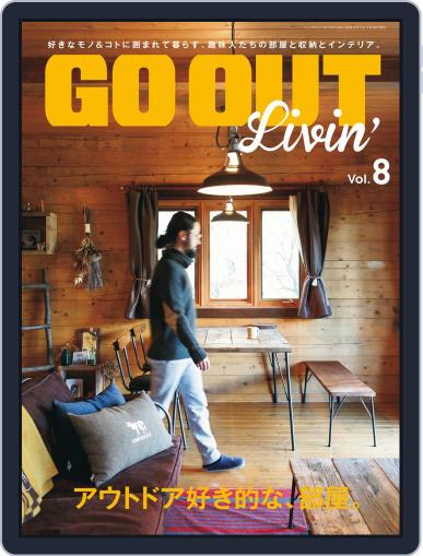 別冊GO OUT February 18th, 2017 Digital Back Issue Cover