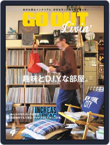 別冊GO OUT January 1st, 2016 Digital Back Issue Cover