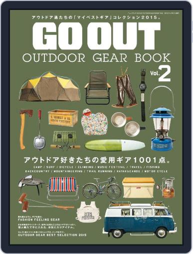 別冊GO OUT March 10th, 2015 Digital Back Issue Cover