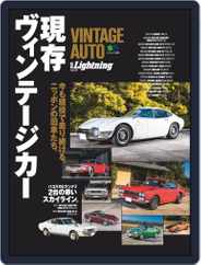 別冊Lightning　 （別冊ライトニング） (Digital) Subscription                    January 24th, 2020 Issue