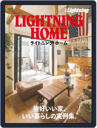 別冊Lightning　 （別冊ライトニング） March 4th, 2019 Digital Back Issue Cover