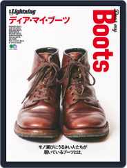 別冊Lightning　 （別冊ライトニング） (Digital) Subscription January 25th, 2019 Issue