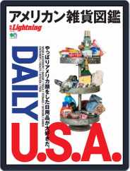 別冊Lightning　 （別冊ライトニング） (Digital) Subscription October 26th, 2018 Issue