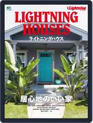 別冊Lightning　 （別冊ライトニング） (Digital) Subscription                    November 16th, 2017 Issue