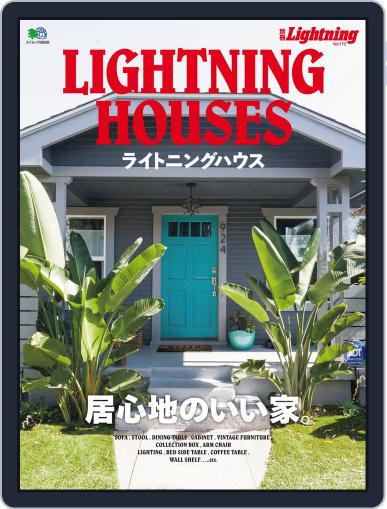 別冊Lightning　 （別冊ライトニング） November 16th, 2017 Digital Back Issue Cover