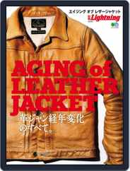 別冊Lightning　 （別冊ライトニング） (Digital) Subscription                    February 9th, 2017 Issue