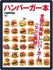別冊Lightning　 （別冊ライトニング） (Digital) Subscription                    January 23rd, 2017 Issue