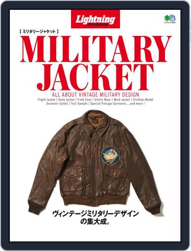 別冊Lightning　 （別冊ライトニング） January 22nd, 2017 Digital Back Issue Cover