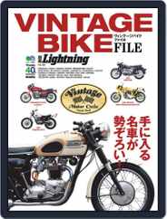 別冊Lightning　 （別冊ライトニング） (Digital) Subscription                    October 16th, 2015 Issue