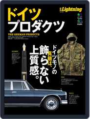 別冊Lightning　 （別冊ライトニング） (Digital) Subscription                    March 9th, 2014 Issue