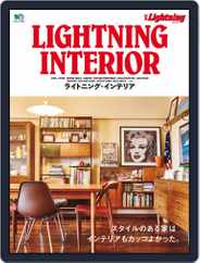 別冊Lightning　 （別冊ライトニング） (Digital) Subscription                    January 1st, 1970 Issue