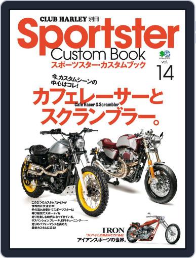 Sportster Custom Book スポーツスター・カスタムブック February 18th, 2017 Digital Back Issue Cover