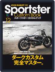 Sportster Custom Book スポーツスター・カスタムブック (Digital) Subscription                    December 27th, 2015 Issue