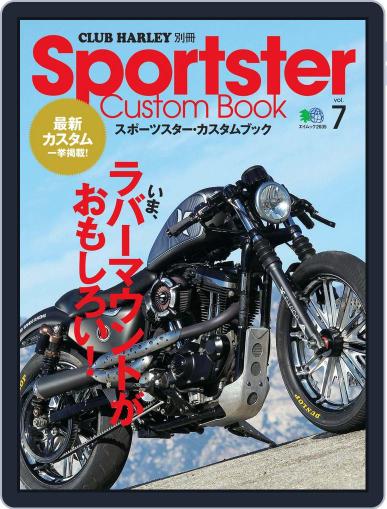 Sportster Custom Book スポーツスター・カスタムブック (Digital) August 24th, 2015 Issue Cover