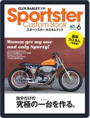 Sportster Custom Book スポーツスター・カスタムブック (Digital) Subscription                    August 23rd, 2015 Issue