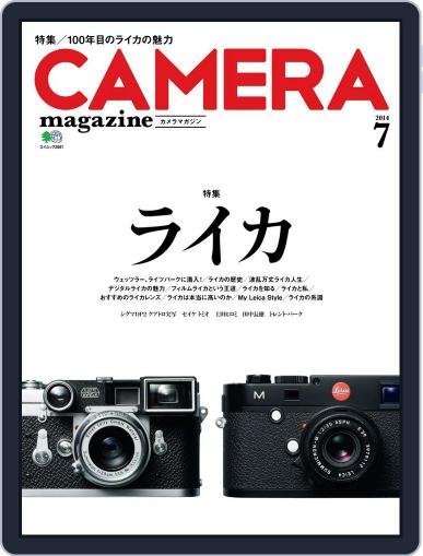 Camera Magazine　カメラマガジン June 24th, 2014 Digital Back Issue Cover