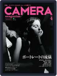 Camera Magazine　カメラマガジン Magazine (Digital) Subscription April 2nd, 2014 Issue
